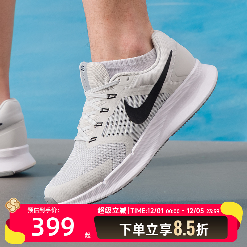 NIKE耐克户外运动鞋子男鞋新款训练鞋SWIFT3网面透气跑步鞋DR26