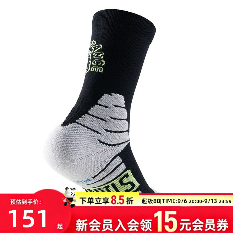 STANCE2026篮球系列中袜男女通用实战训练透气耐磨打球运动袜子
