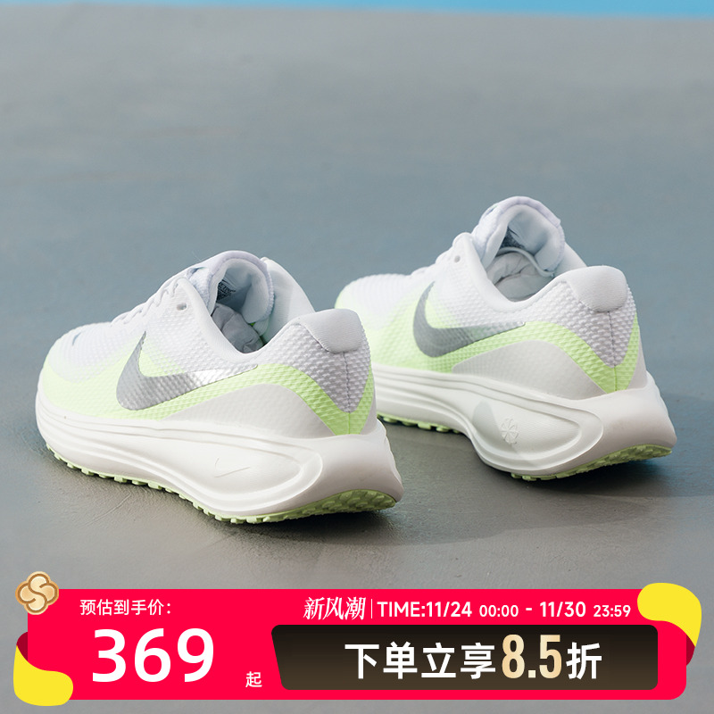 【商场同款】耐克女鞋2025夏季新款REVOLUTION8缓震透气轻便跑步