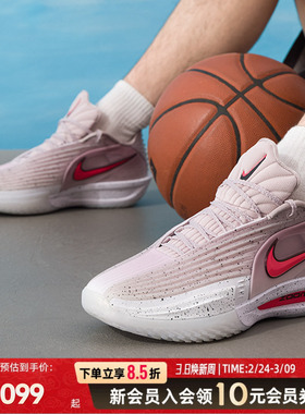 耐克GTcut3涡轮篮球鞋EP实战缓震运动鞋