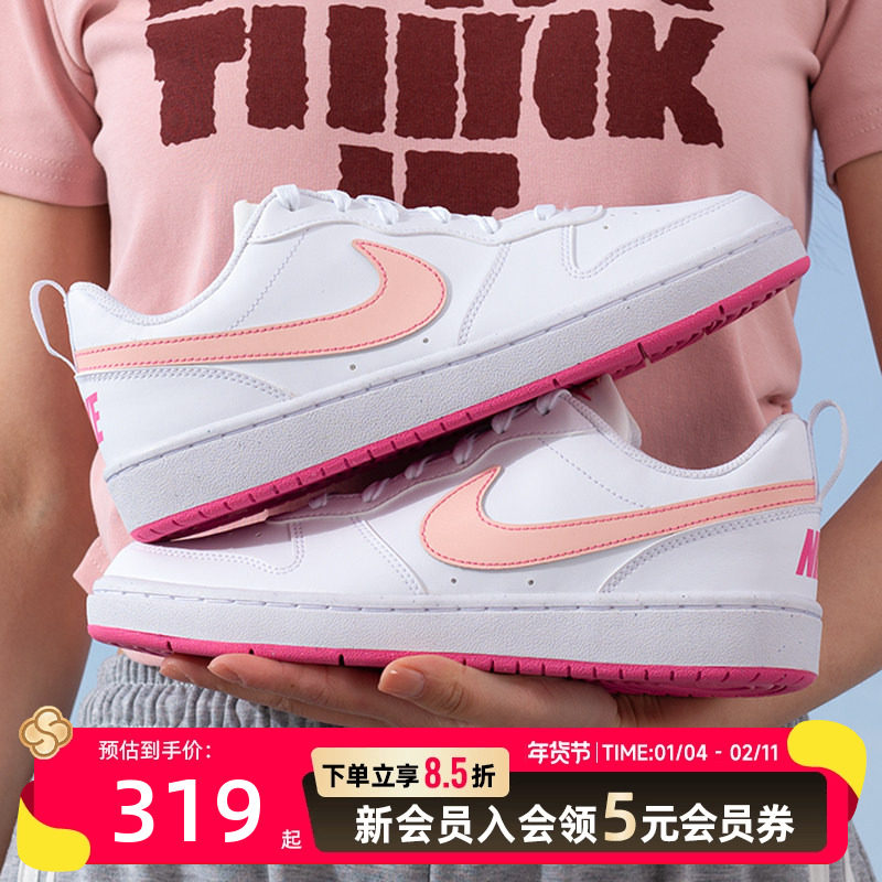 耐克NIKE女鞋秋季新款COURTBOROUGH经典潮流板鞋百搭运动鞋,运动鞋new,运动休闲鞋,淘宝优惠券,粉丝福利购,淘宝优惠卷