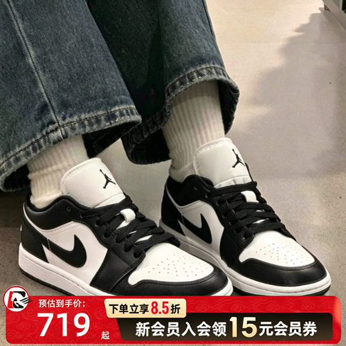 Nike耐克女鞋AJ1运动鞋2026新款黑白熊猫鞋低帮板鞋 DC0774-101