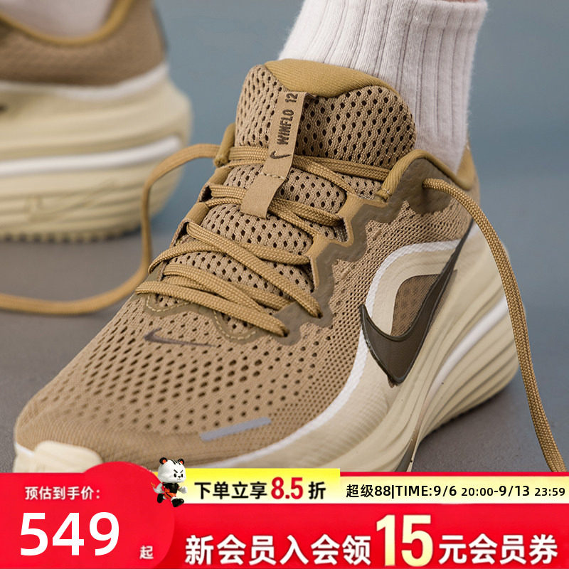 耐克男鞋2026秋季跑步鞋舒适回弹网面透气运动鞋户外慢跑训练鞋