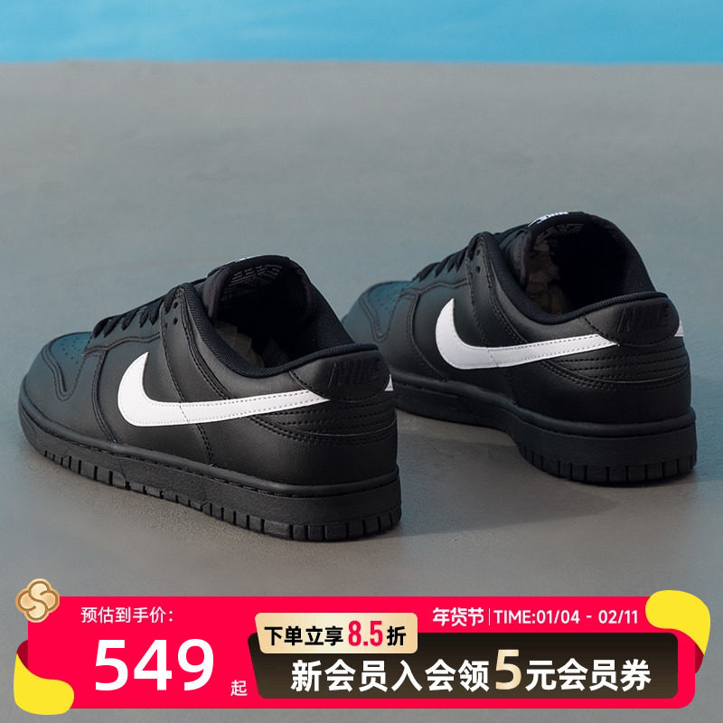 耐克Nike官方旗舰正品板鞋男鞋黑武士25冬季新款DUNK运动鞋休闲鞋,运动鞋new,运动休闲鞋,淘宝优惠券,粉丝福利购,淘宝优惠卷