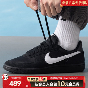耐克FIELDGENERAL低帮板鞋男鞋复古运动休闲鞋系带日常穿搭潮流