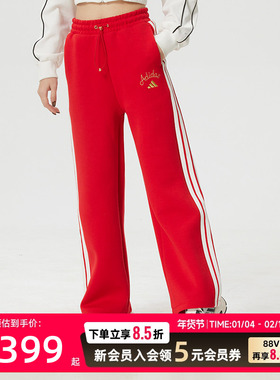 阿迪达斯新年款长裤26新款女挺阔加厚针织高腰宽松阔腿裤 KH2702