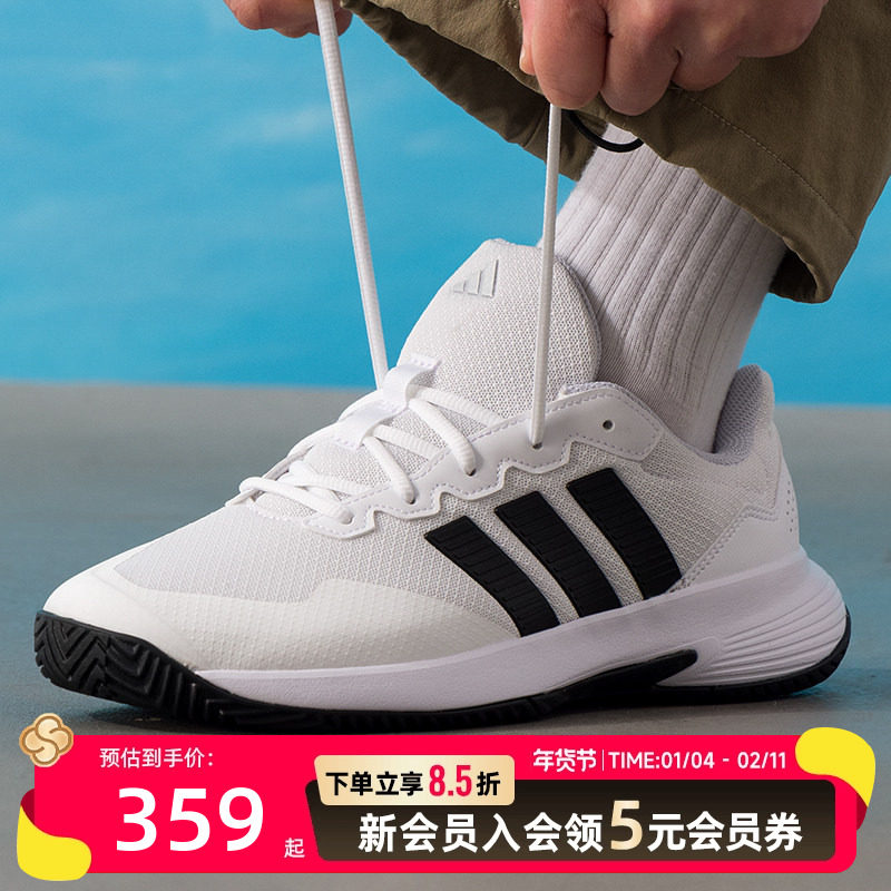 阿迪达斯（adidas）男鞋运动鞋 2026春季新款网面透气慢跑步鞋潮