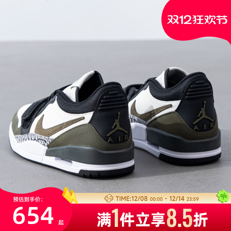 运动休闲 商城同款