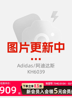 阿迪达斯 （adidas）三叶草男女鞋 26春季新款运动鞋HANDBALL SPE