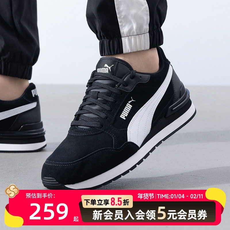 PUMA彪马官方正品男鞋女鞋休闲鞋2026春季新款情侣运动鞋黑白板鞋,运动鞋new,板鞋,淘宝优惠券,粉丝福利购,淘宝优惠卷