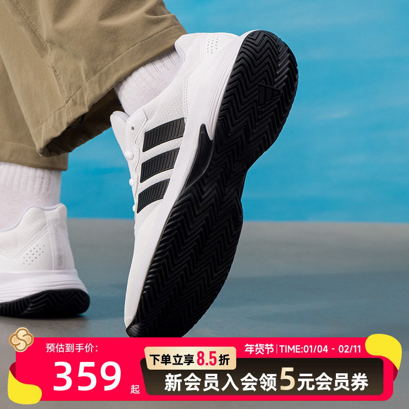 阿迪达斯（adidas）网球鞋男鞋 2026春季新款运动鞋GameCourt 2训,运动鞋new,运动休闲鞋,淘宝优惠券,粉丝福利购,淘宝优惠卷