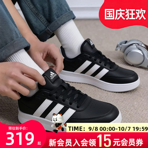 阿迪达斯休闲鞋男鞋官方正品2026新款秋季厚底增高运动鞋复古板鞋