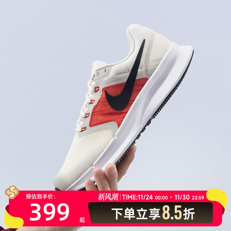 Nike耐克男鞋跑步鞋RUN SWIFT 3基础跑鞋健身训练运动鞋DR2695