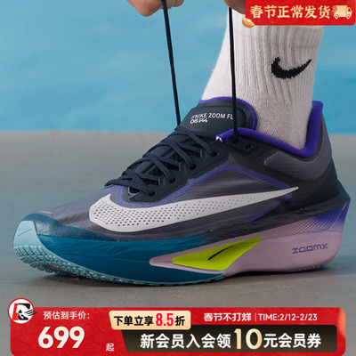 耐克ZOOMFLY6春季新款跑步鞋男缓震户外运动鞋潮流跑鞋