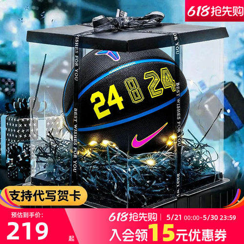 耐克七号篮球官方正品室内外通用PU球学生青少年比赛训练中考篮球