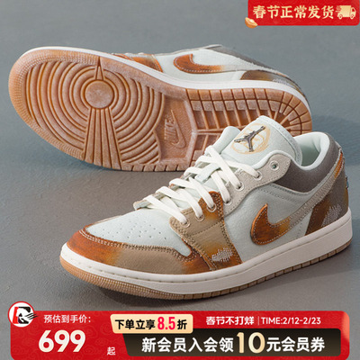 耐克NIKE男鞋AIRJORDAN1LOWSE复古潮流运动鞋时尚场下休闲鞋