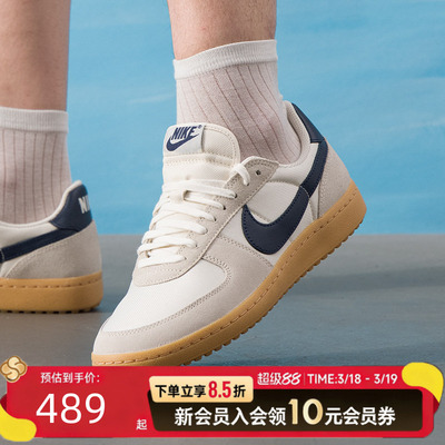 耐克复古拼接耐磨运动鞋男鞋FIELDGENERAL休闲鞋HF3165-102
