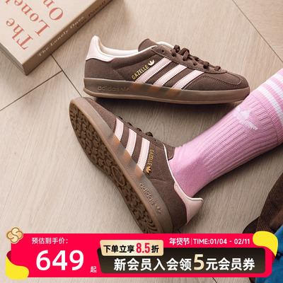 阿迪达斯（adidas）三叶草女鞋 2026春季新款运动鞋GAZELLE INDOO