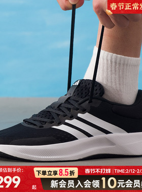 adidas阿迪达斯男鞋新款低帮透气时尚耐磨运动鞋跑步鞋JH5554