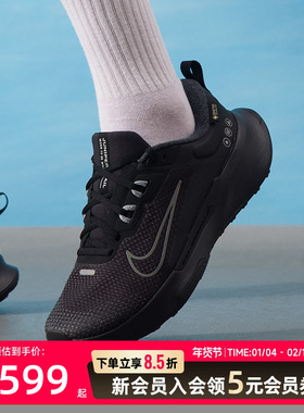 耐克JUNIPERTRAIL2GTX越野跑鞋男款防水缓震登山徒步鞋