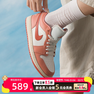耐克（NIKE）女鞋新款秋季运动鞋AIR JORDAN 1潮流时尚场下休闲低