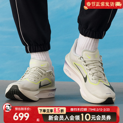耐克男鞋春季新款zoomfly6竞速跑鞋户外训练缓震稳定运动飞马