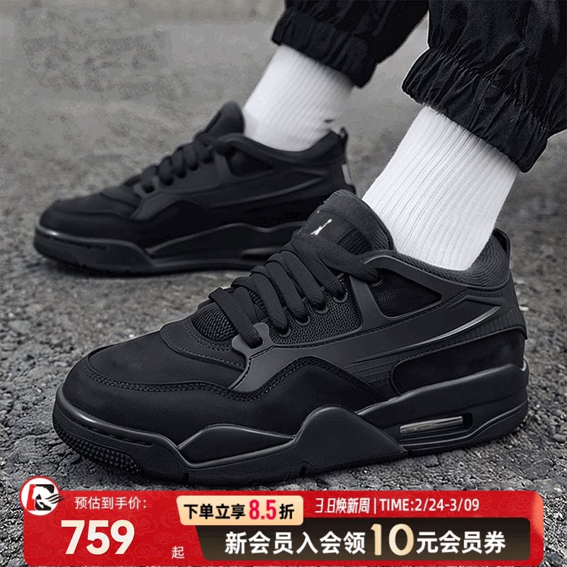 耐克Nike官方正品板鞋AJ4男鞋2026春季新款运动缓震篮球鞋FQ7939