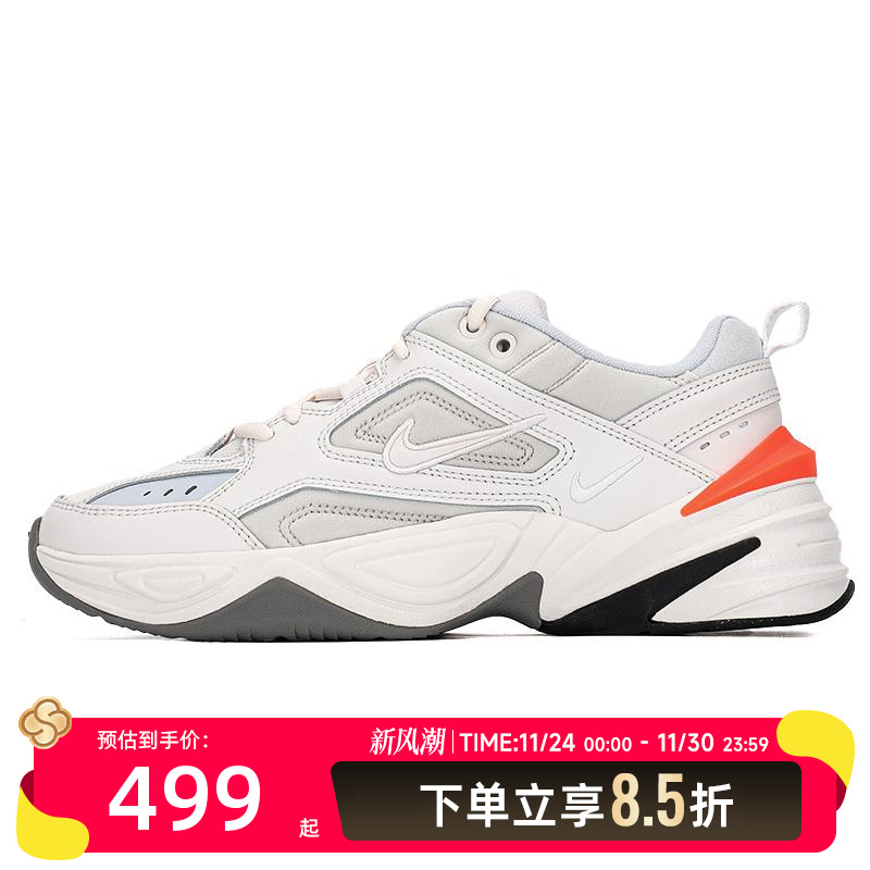 官方旗舰  运动休闲