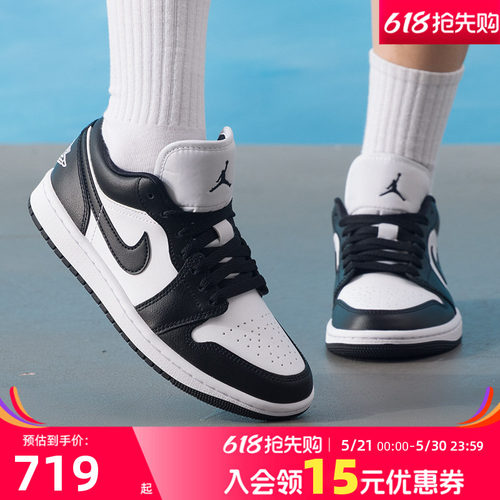 耶运动耐克官方正品女鞋AJ1黑白低帮板鞋2026春季低帮运动休闲鞋