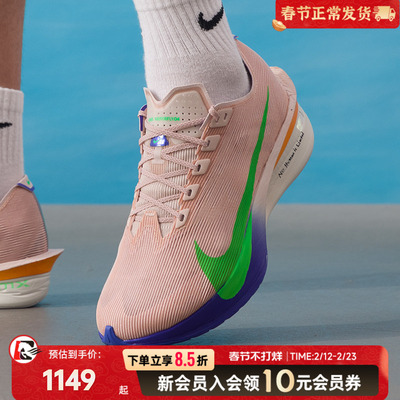 耐克ZOOMX竞速跑步鞋男春季新款户外VAPORFLYNEXT专业马拉松跑