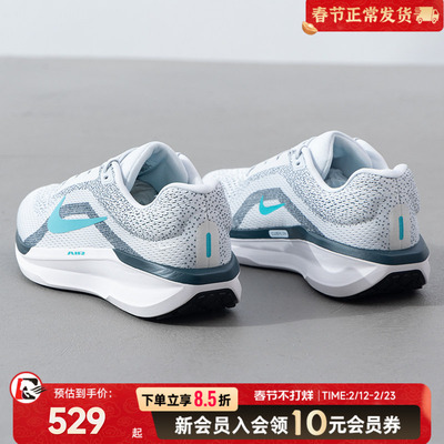 Nike耐克WINFLO11气垫跑鞋男鞋新款缓震运动鞋公路训练跑步鞋