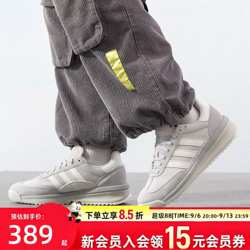 阿迪达斯男鞋女鞋休闲鞋运动鞋SL72系列舒适百搭日常通勤耐磨鞋