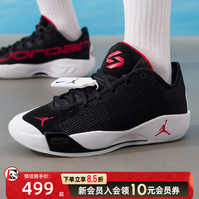 耐克NIKE男鞋JORDANLUKA77PF运动鞋缓震舒适实战篮球鞋