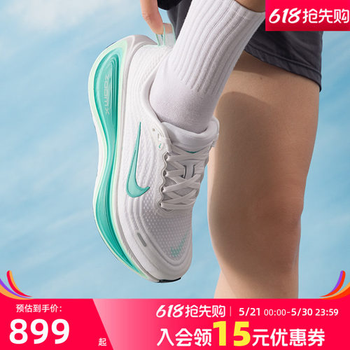 NIKE耐克女鞋2026秋季VOMERO PLUS轻便运动鞋跑步鞋 HV8154-100