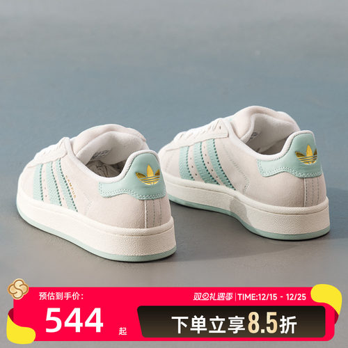 阿迪达斯三叶草女鞋2025夏季新款CAMPUS00S低帮透气休闲鞋 JQ57