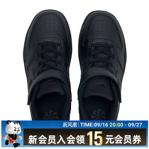 耐克儿童男鞋女鞋小童休闲鞋魔术贴低帮板鞋合成革鞋面透气孔童鞋