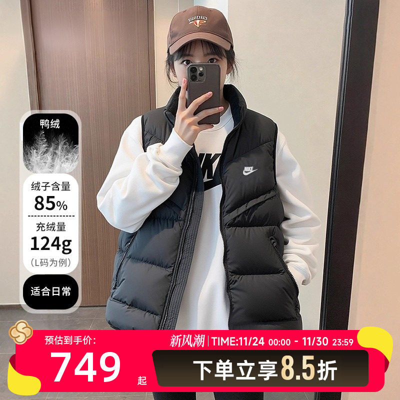 Nike耐克官方正品立领羽绒马甲女装男装冬季新款运动背心保暖夹克