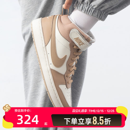 运动休闲 商城同款