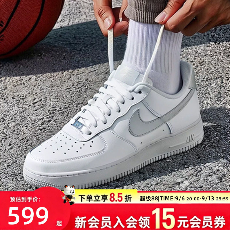 耐克Nike官方正品空军一号男鞋 夏季新款AF1运动鞋缓震透气板鞋