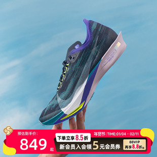 耐克streakfly2男鞋秋季新款zoomx缓震跑鞋官方正品