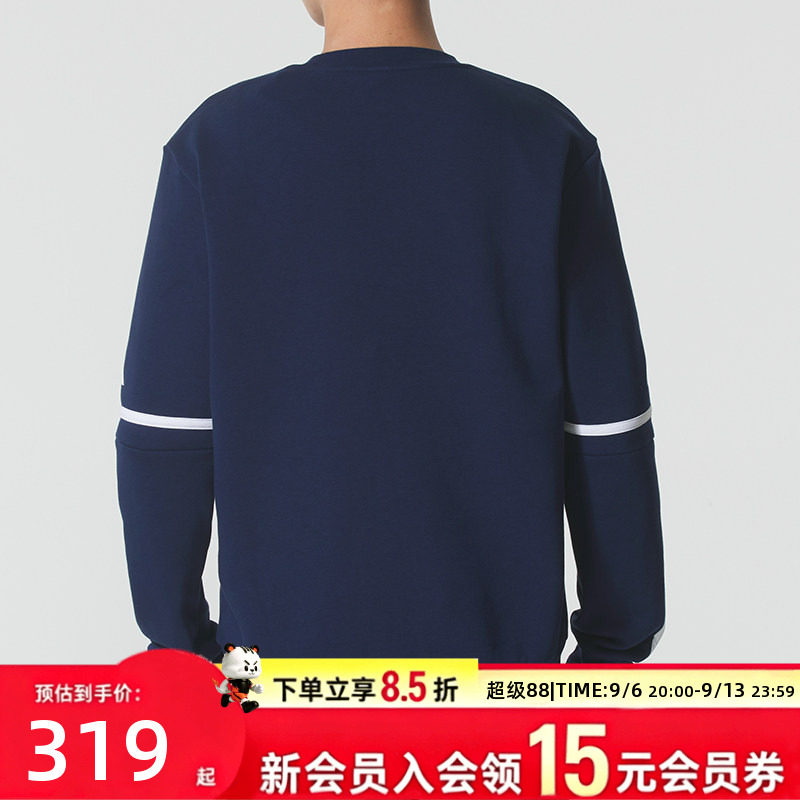阿迪达斯adidas男装 冬季新款运动服健身训练潮流时尚休
