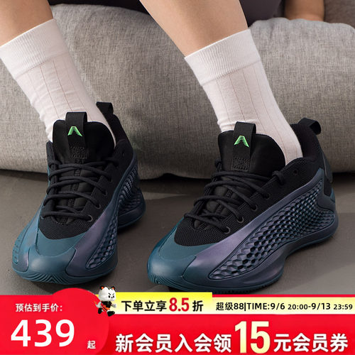 阿迪达斯男鞋女鞋运动鞋安东尼爱德华兹签名款实战篮球鞋JQ6135