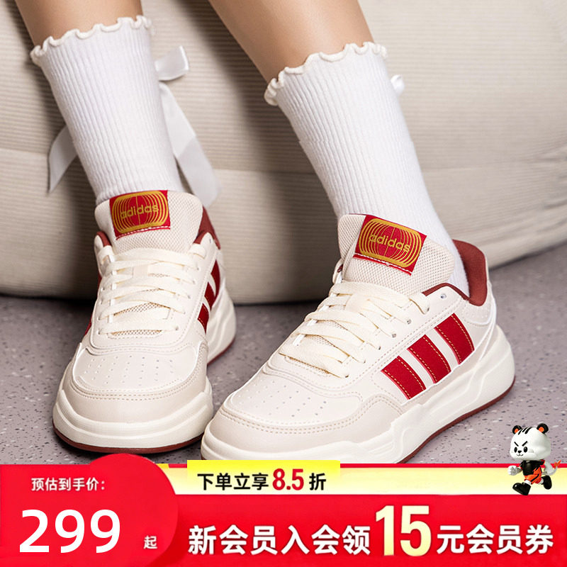 阿迪达斯男鞋女鞋2026低帮运动鞋场下篮球板鞋潮流街头轻便休闲鞋