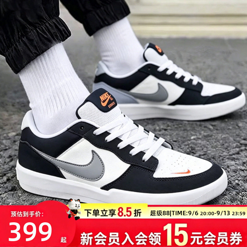 耐克官方正品鞋子男鞋 2026新款夏季滑板鞋SB Force 58板鞋运动鞋
