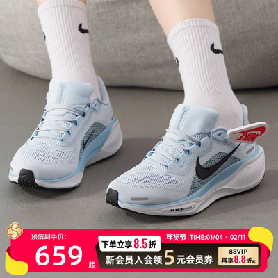 耐克NIKE女鞋AIRZOOM飞马41夏季新款运动鞋透气缓震跑步鞋