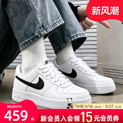 NIKE耐克空军一号小白鞋正品女鞋 2026新款低帮缓震AF1运动鞋板鞋