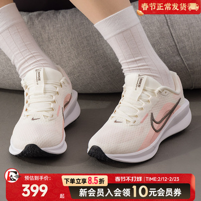 耐克女鞋夏季新款DOWN SHIFTER13缓震透气轻便运动休闲跑步鞋