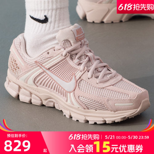 耐克NIKE女鞋 新款夏季运动鞋ZOOM VOMERO 5复古时尚缓震耐磨