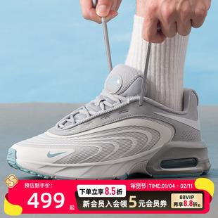 耐克夏季新款AIRMAX气垫男鞋透气缓震跑步鞋运动休闲鞋IF2621