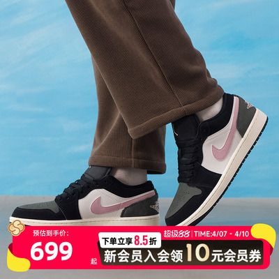 耐克AJ1低帮男鞋复古黑白粉AIRJORDAN1LOW潮流板鞋运动鞋